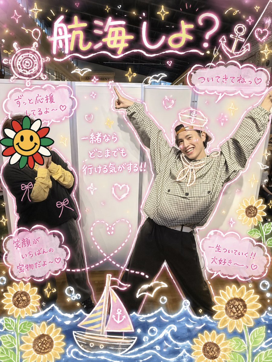 🍒すくらんぶる❤️‍🔥 tweet media