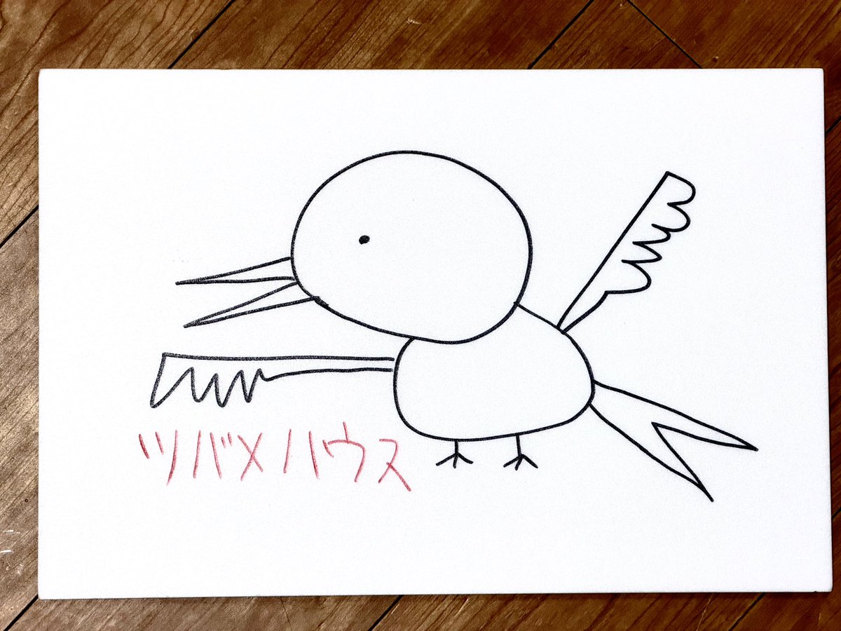 赤い炊飯⭐️ジャー（プロカメラマンの日常や仕事など色々なキキフォトワークス） tweet media