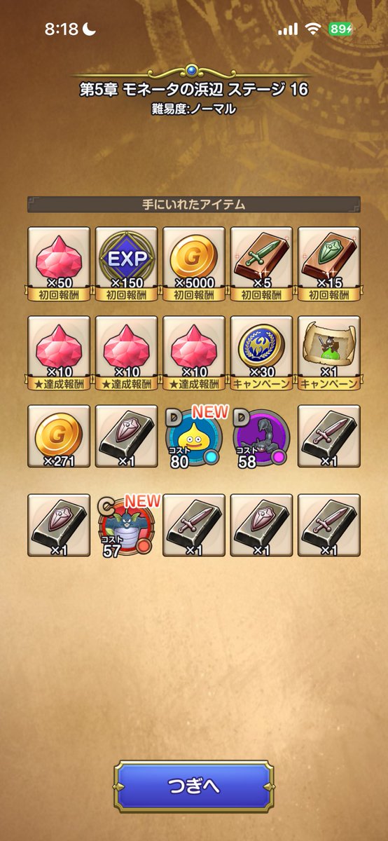 白猫22 tweet media