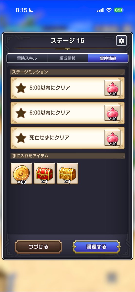 白猫22 tweet media