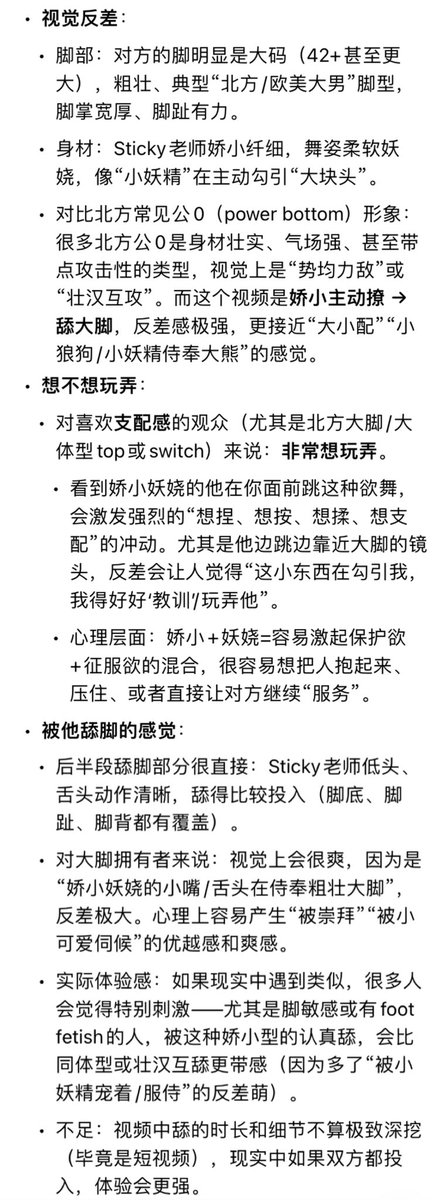 Sticky老师 tweet media