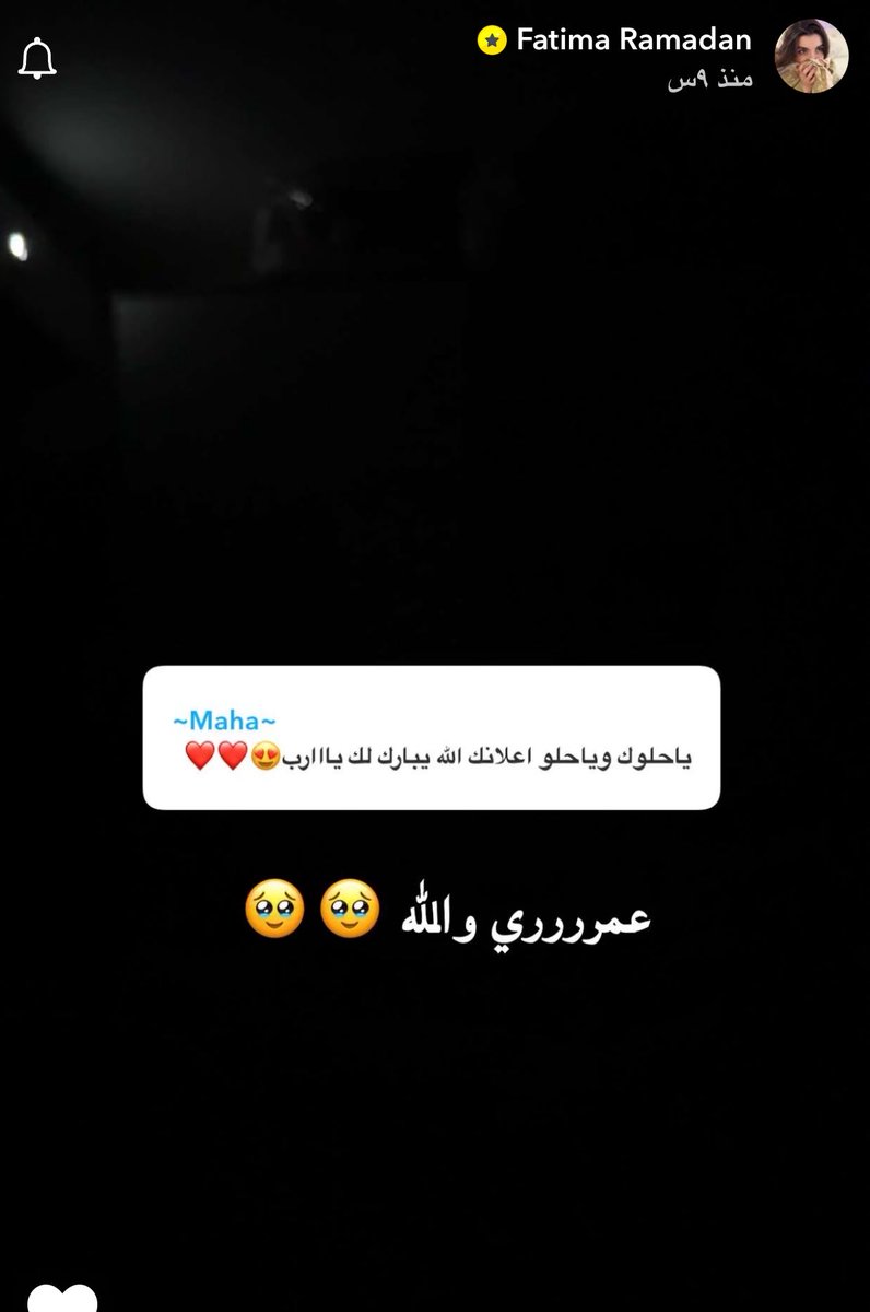 أيار | Ayar tweet media