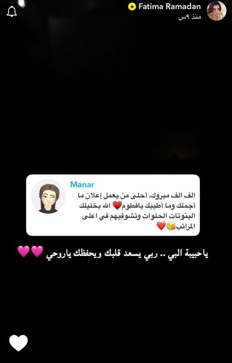 أيار | Ayar tweet media