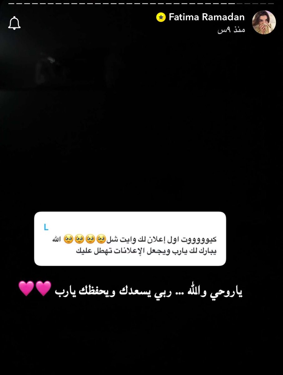 أيار | Ayar tweet media