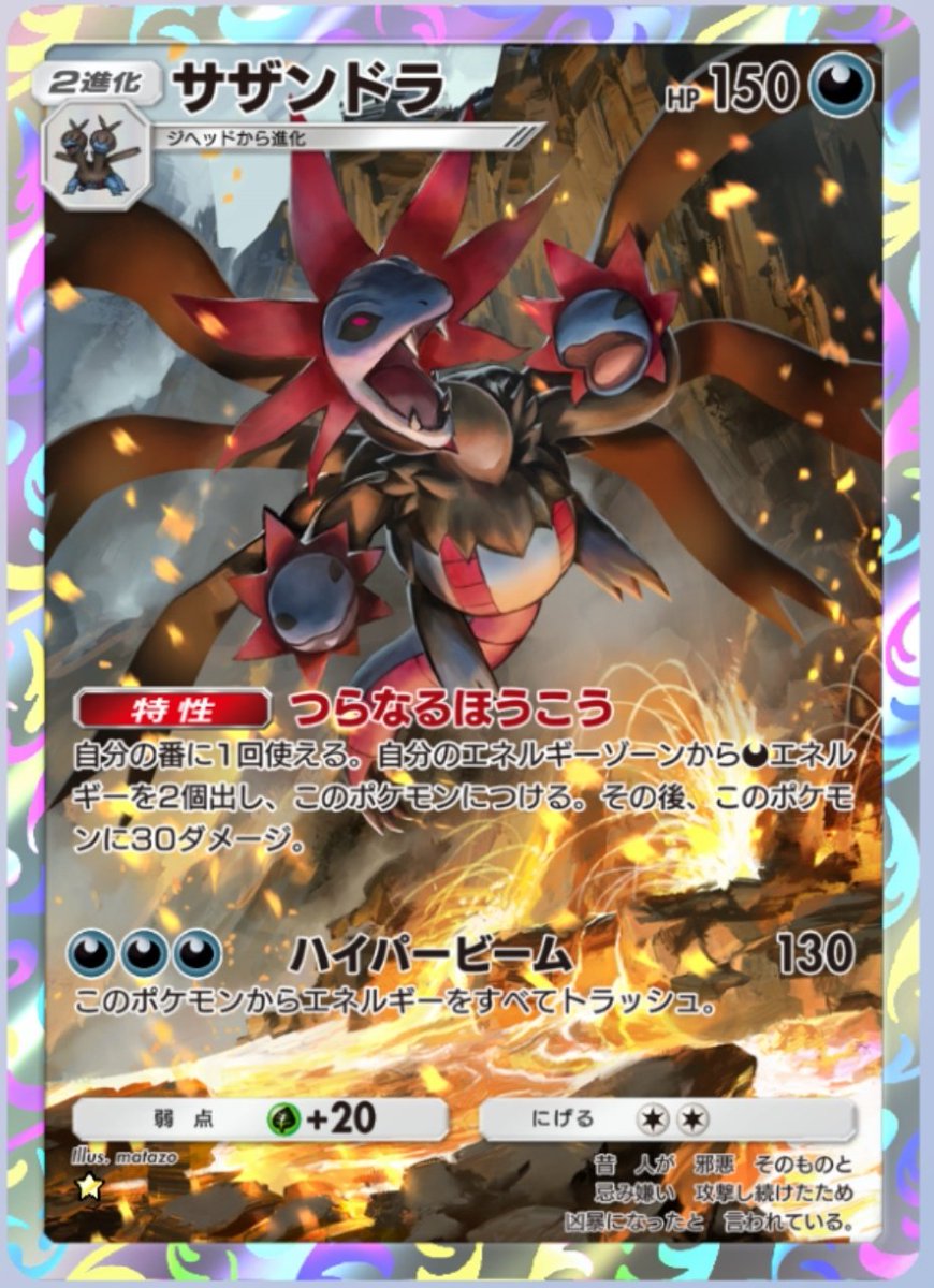 ぺーた tweet media