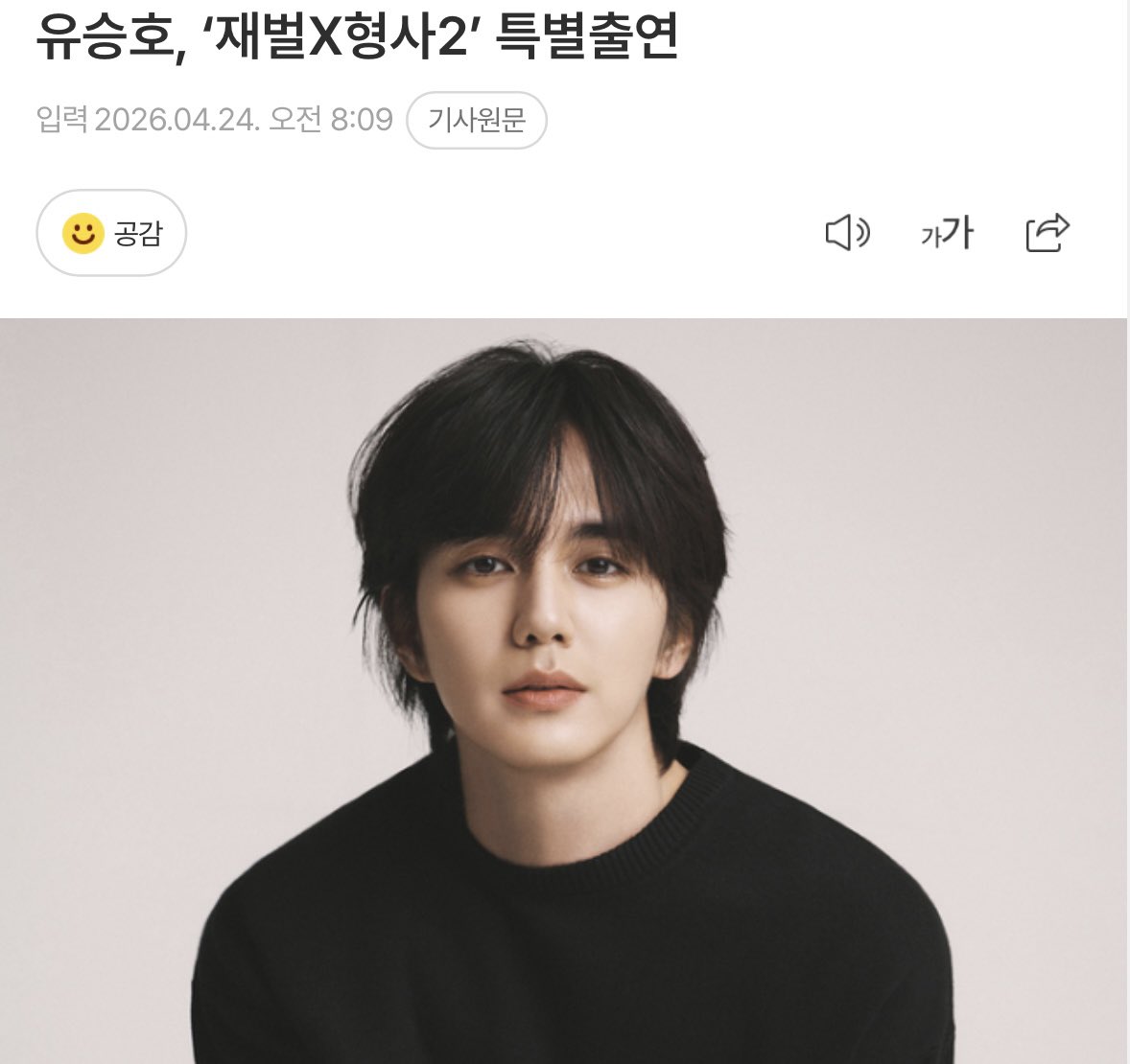 루키 tweet media