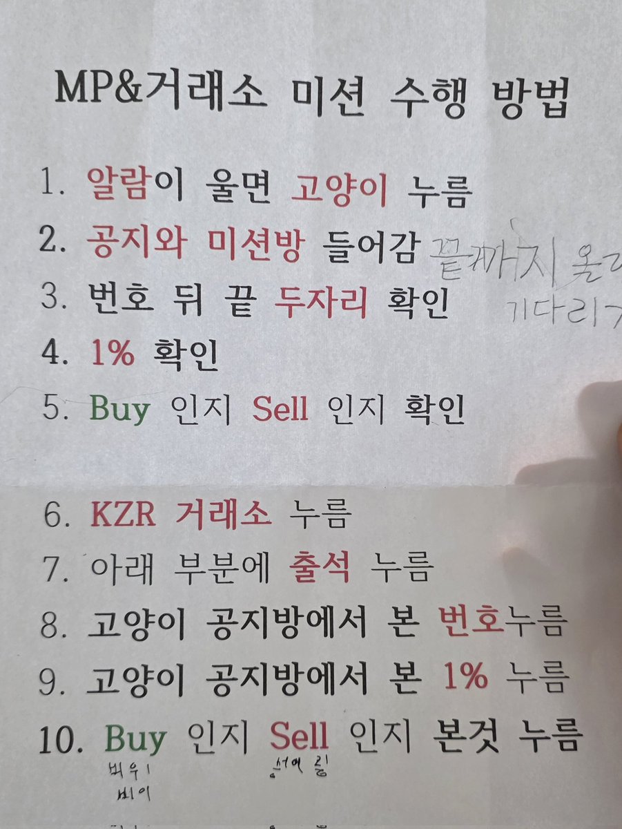 Cynical_L's tweet photo. 노인들을 상대로 코인 투자로 안전하게 돈을 벌 수 있다고 꼬시는 피라미드 사기.

1000달러 이상 충전하게 사람 끌고 오면 선물 줌.
출금하려면 수수료 10%라고 함.
중국 사람이 만든 것 같은 번역체 웹사이트와 AI로 만든 이미지  (MP그믐?)
50일 이상 예치해야 돈 찾을수 있다고 함.
플러피챗이라는 앱을 깔게 하고 매수, 매도 리딩함.

이런 곳에 돈 넣으면 초기에 들어간 사람들은 돈을 벌게 해줍니다. 신규 진입자들 돈으로 먼저 온 사람들한테 얹어주니까요. 그런데 맛 보고 더 큰 돈을 넣는 사람이 생기고, 막차 탄 사람이 생긴 상황에서 문 닫고 토낄겁니다. 1000% 확신입니다.

장모님 폰인데, 사위 말보다 사기꾼들 말을 더 신뢰하신다면 그냥 돈 더 넣지만 말고 160만원은 이미 사기 당해 없는 돈이라 생각하시라 했습니다.

아무리 설명해 드려도 받아들이려 하지 않아요. 이미 확신에 빠진 단계에서는 그렇습니다. 누가 꼬셨는가 했더니 평소에는 연락도 잘 안 하던 막내동생이 꼬셨다고 합니다.

경찰은 실제 피해가 생기기 전까진 수사할 수 없다고 할거고,  나중에 터지면 이제 가정불화까지 생기겠죠.

아우... 개새끼들.