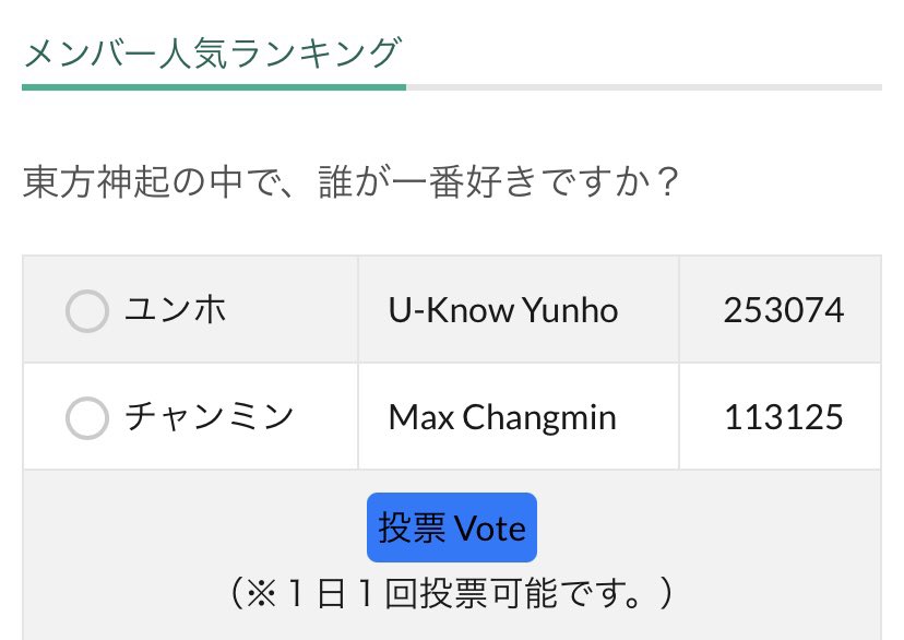 kpopdrama.info/tvxq-profile/
東方神起の中で誰が一番好きですか？
ユンホ U-Know Yunho にポチ👆

⬇️ 『Body Language』
youtu.be/TQNtH-4ruGE?si…
⬇️ 『Stretch』
youtu.be/ciYSctwotMM?si…

#UKNOW #유노윤호
#YUNHO #ユンホ
#BodyLanguage #UKNOW_BodyLanguage
#IKNOW #UKNOW_IKNOW
#UKNOW_Stretch