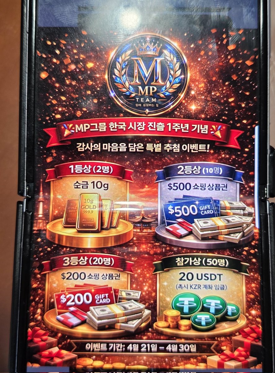 Cynical_L's tweet photo. 노인들을 상대로 코인 투자로 안전하게 돈을 벌 수 있다고 꼬시는 피라미드 사기.

1000달러 이상 충전하게 사람 끌고 오면 선물 줌.
출금하려면 수수료 10%라고 함.
중국 사람이 만든 것 같은 번역체 웹사이트와 AI로 만든 이미지  (MP그믐?)
50일 이상 예치해야 돈 찾을수 있다고 함.
플러피챗이라는 앱을 깔게 하고 매수, 매도 리딩함.

이런 곳에 돈 넣으면 초기에 들어간 사람들은 돈을 벌게 해줍니다. 신규 진입자들 돈으로 먼저 온 사람들한테 얹어주니까요. 그런데 맛 보고 더 큰 돈을 넣는 사람이 생기고, 막차 탄 사람이 생긴 상황에서 문 닫고 토낄겁니다. 1000% 확신입니다.

장모님 폰인데, 사위 말보다 사기꾼들 말을 더 신뢰하신다면 그냥 돈 더 넣지만 말고 160만원은 이미 사기 당해 없는 돈이라 생각하시라 했습니다.

아무리 설명해 드려도 받아들이려 하지 않아요. 이미 확신에 빠진 단계에서는 그렇습니다. 누가 꼬셨는가 했더니 평소에는 연락도 잘 안 하던 막내동생이 꼬셨다고 합니다.

경찰은 실제 피해가 생기기 전까진 수사할 수 없다고 할거고,  나중에 터지면 이제 가정불화까지 생기겠죠.

아우... 개새끼들.