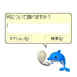 事務作業員 🎵ppp tweet media