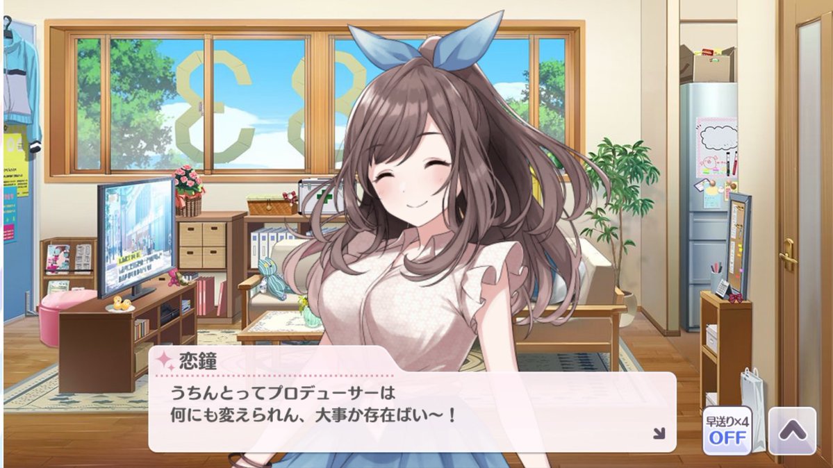 なちがみP @次はシャニ∞th両日 tweet media