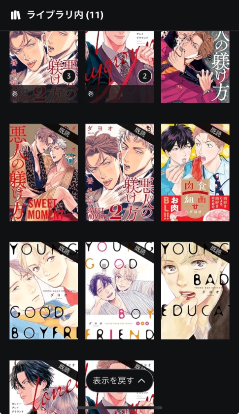 ダヨオ先生😭😭😭😭😭😭😭😭😭😭😭😭😭😭😭😭😭😭ほんまにありがとう