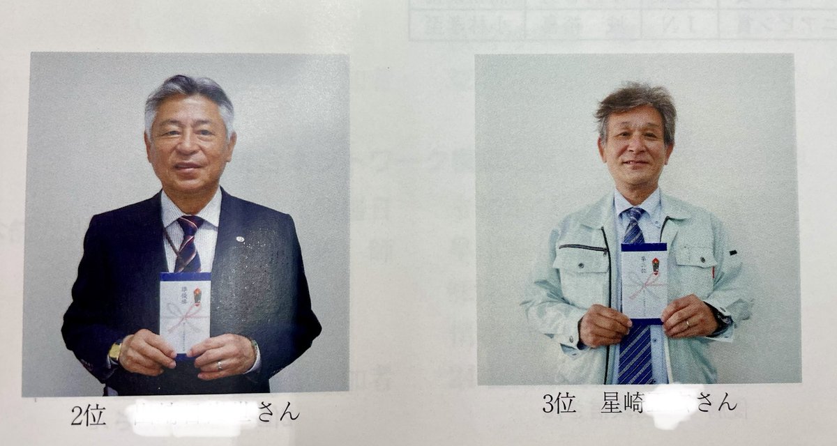 星崎正広 tweet media