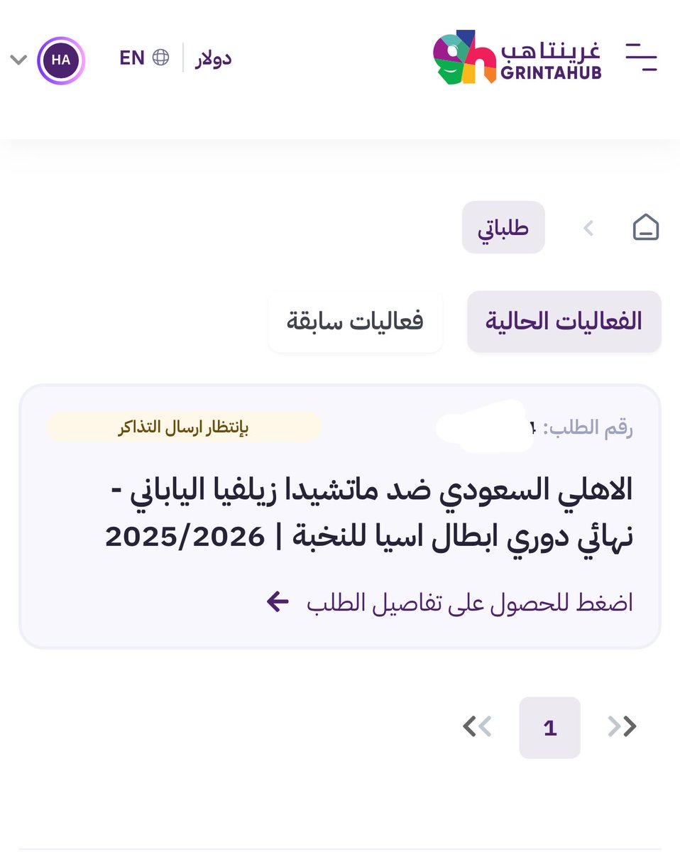 حسان | Has tweet media