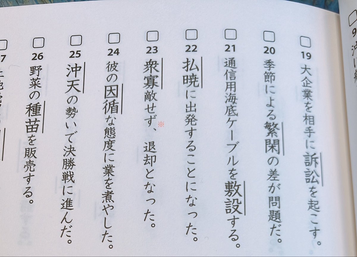 石垣雅史 tweet media