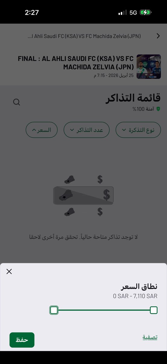 سعد الحارثي tweet media