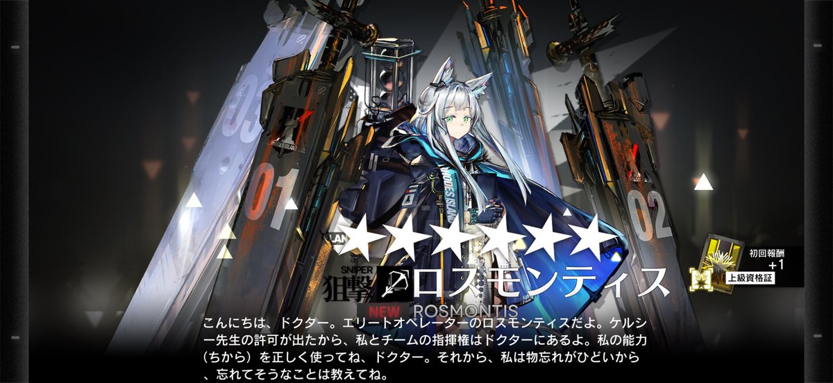 あめ。 tweet media