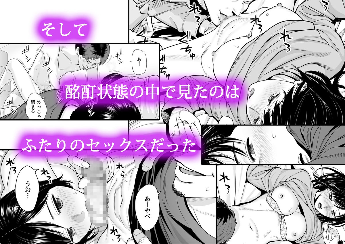 カラミざかり 同窓会編
#ad
https://t.co/fH69qtBHPe 