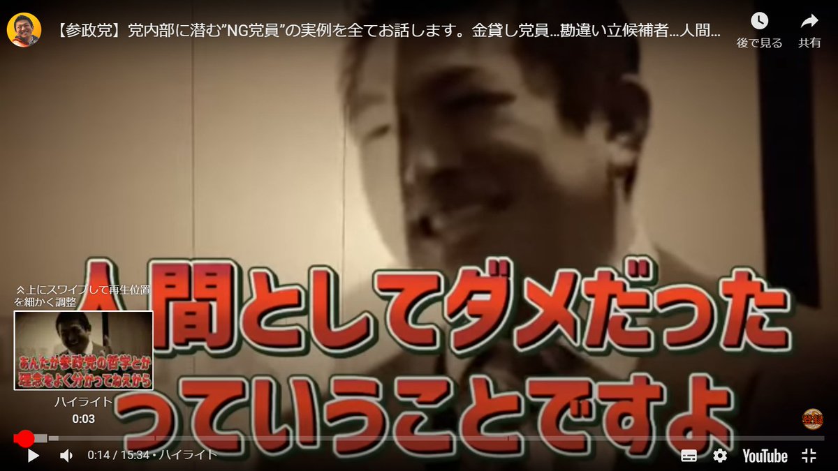 すしたろう tweet media