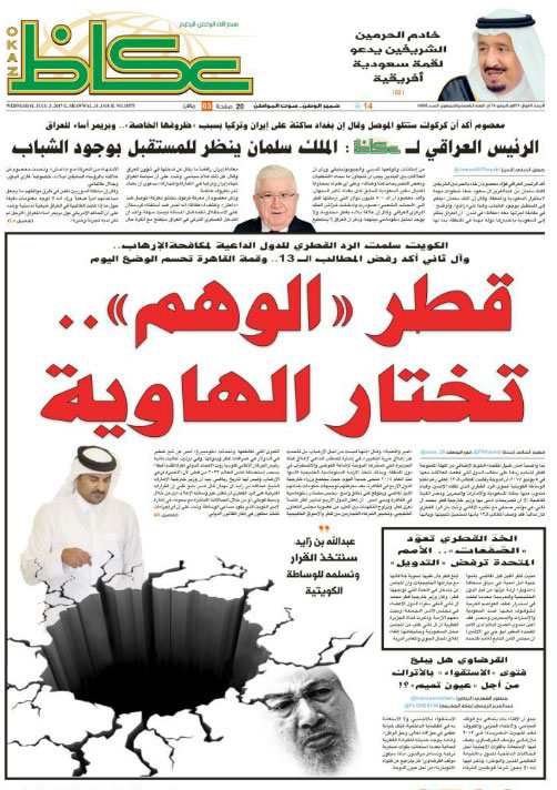 حضرمي حمّيري tweet media
