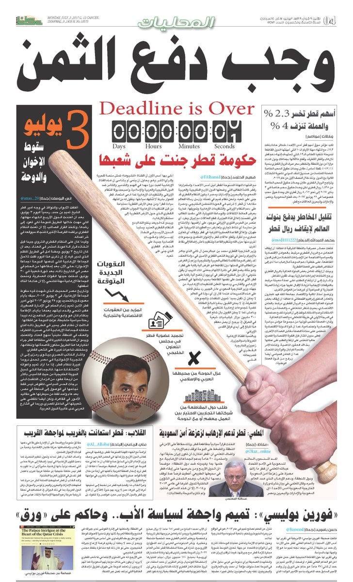 حضرمي حمّيري tweet media