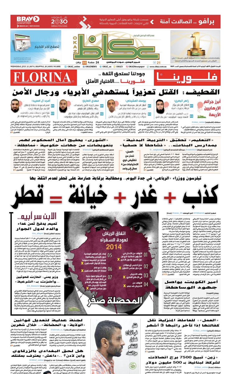 حضرمي حمّيري tweet media