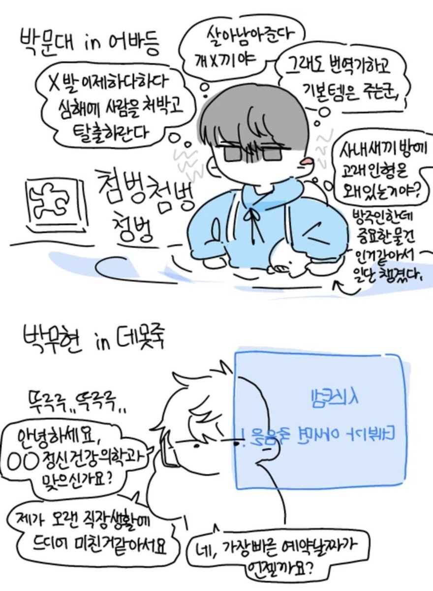 김하루 tweet media