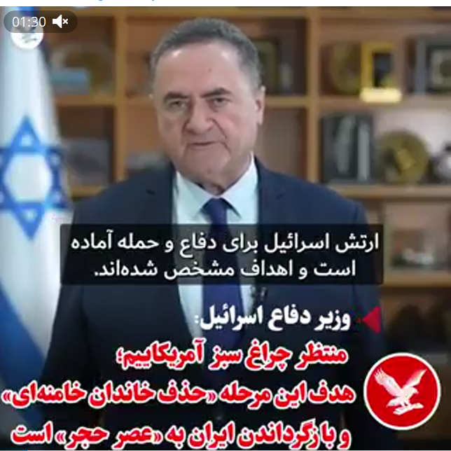 Homa Fathi tweet media