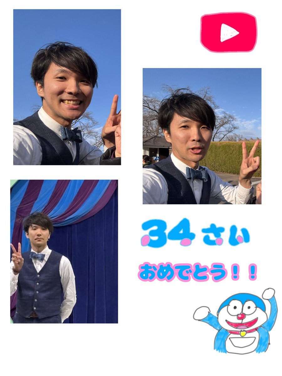 aikennkinako's tweet photo. 冨田さん34歳おめでとうございます！！　#DragonQuestion  #fmkpop https://t.co/hE50FNaitq