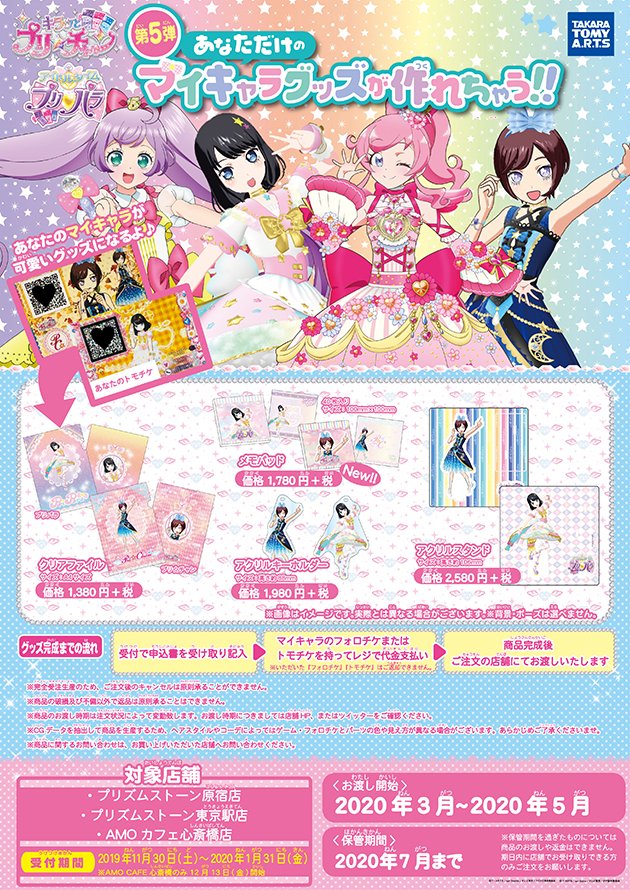 𐏓 ꒱ ꯷ ⊃🐰 tweet media