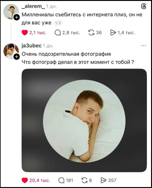 MCMLXXXIV™ tweet media