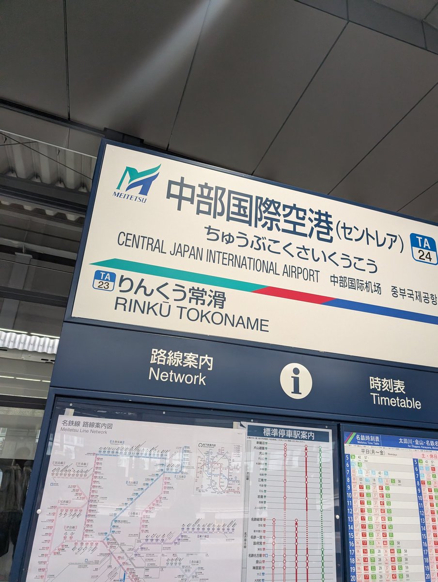 おはようございます。
飛びます。