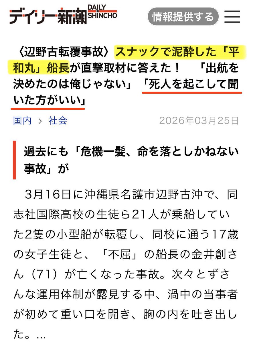 ⚜MARSHAL⚜ tweet media