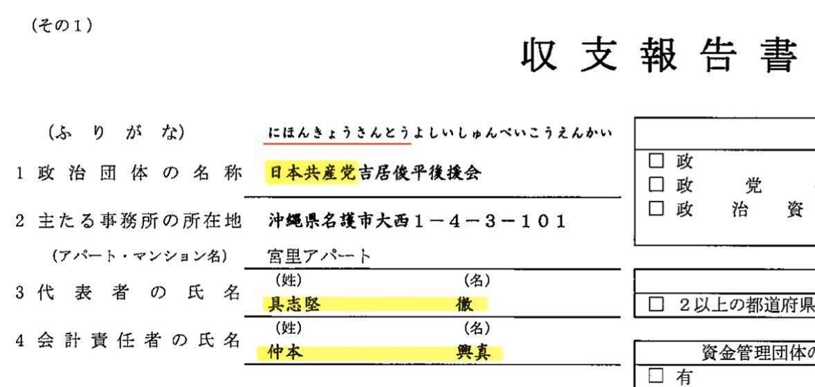 ⚜MARSHAL⚜ tweet media