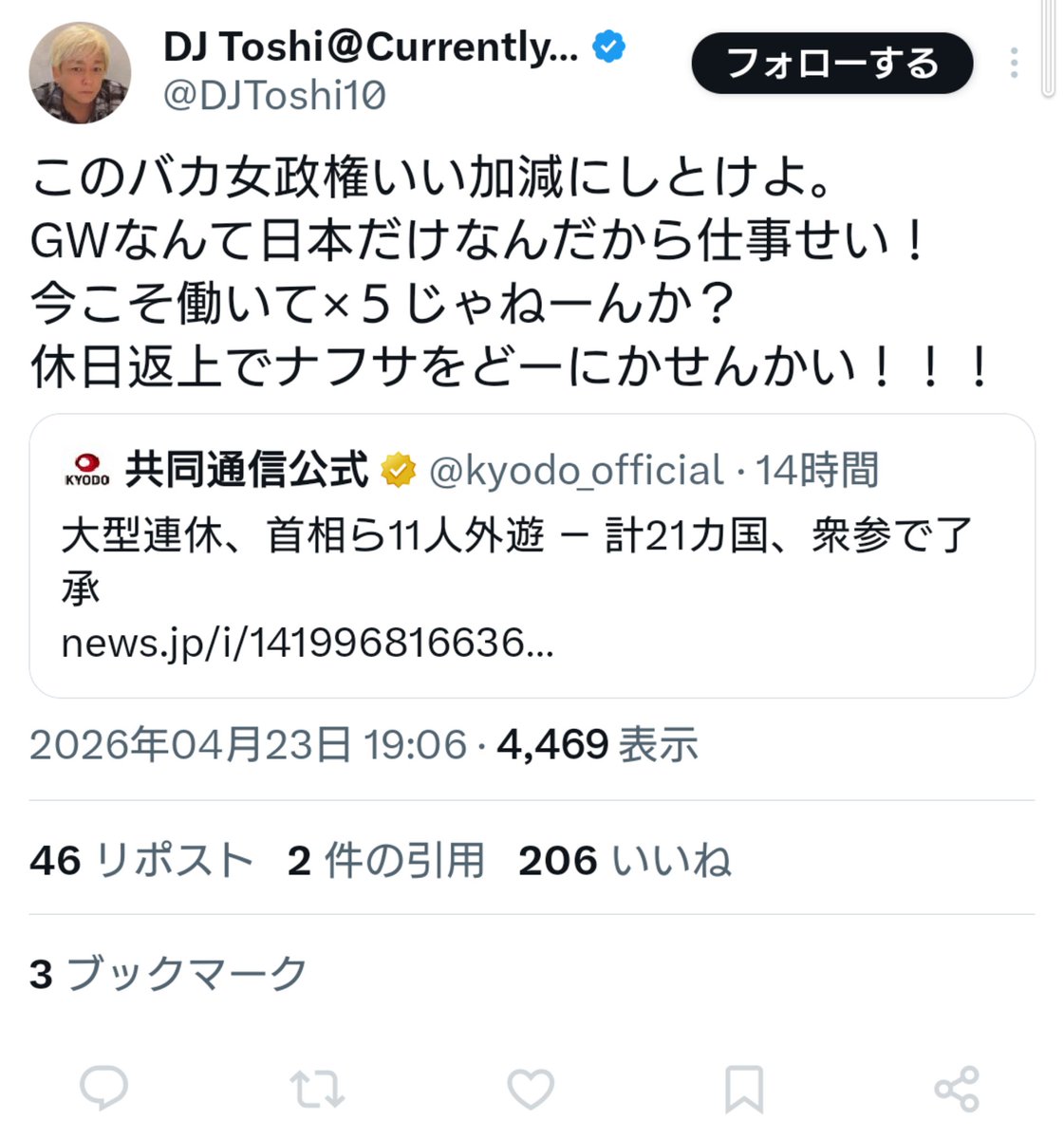 セントユキミ・ピッピ tweet media