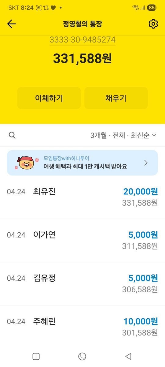 행복이네 tweet media