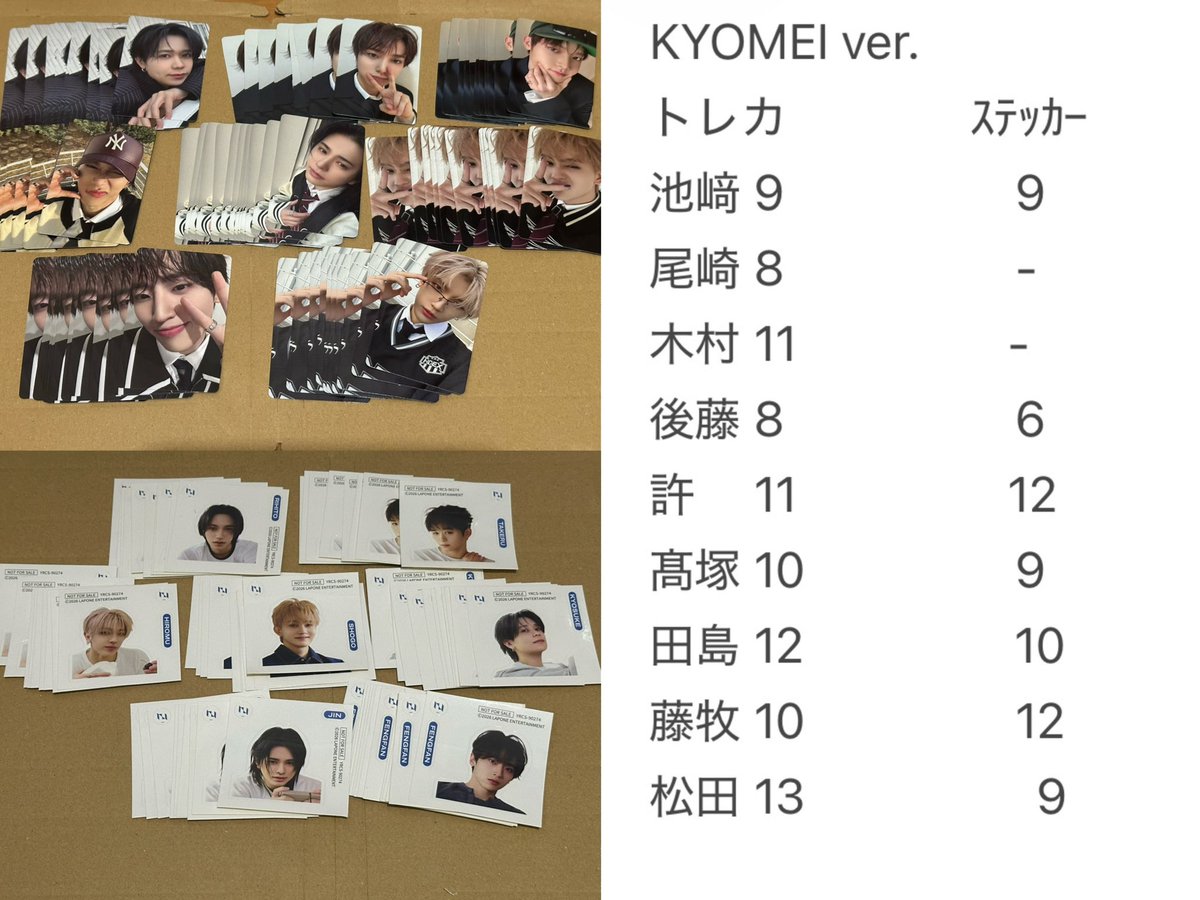 💫💫 tweet media