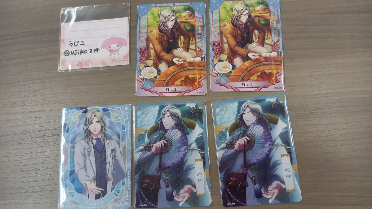 うじこ tweet media