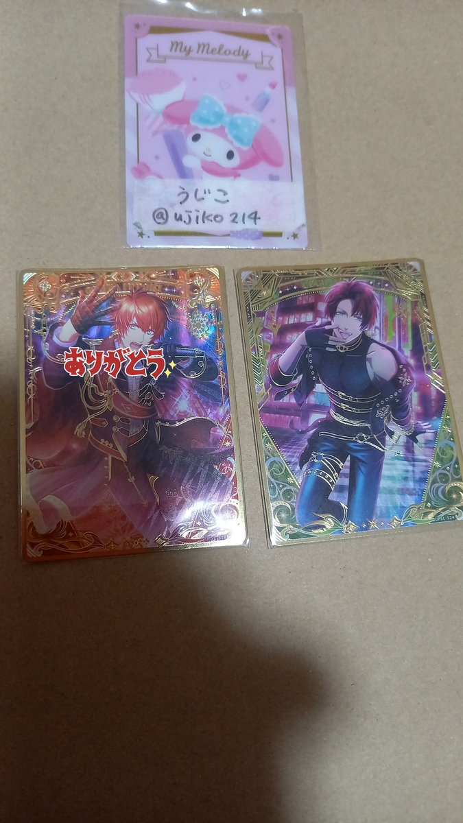 うじこ tweet media