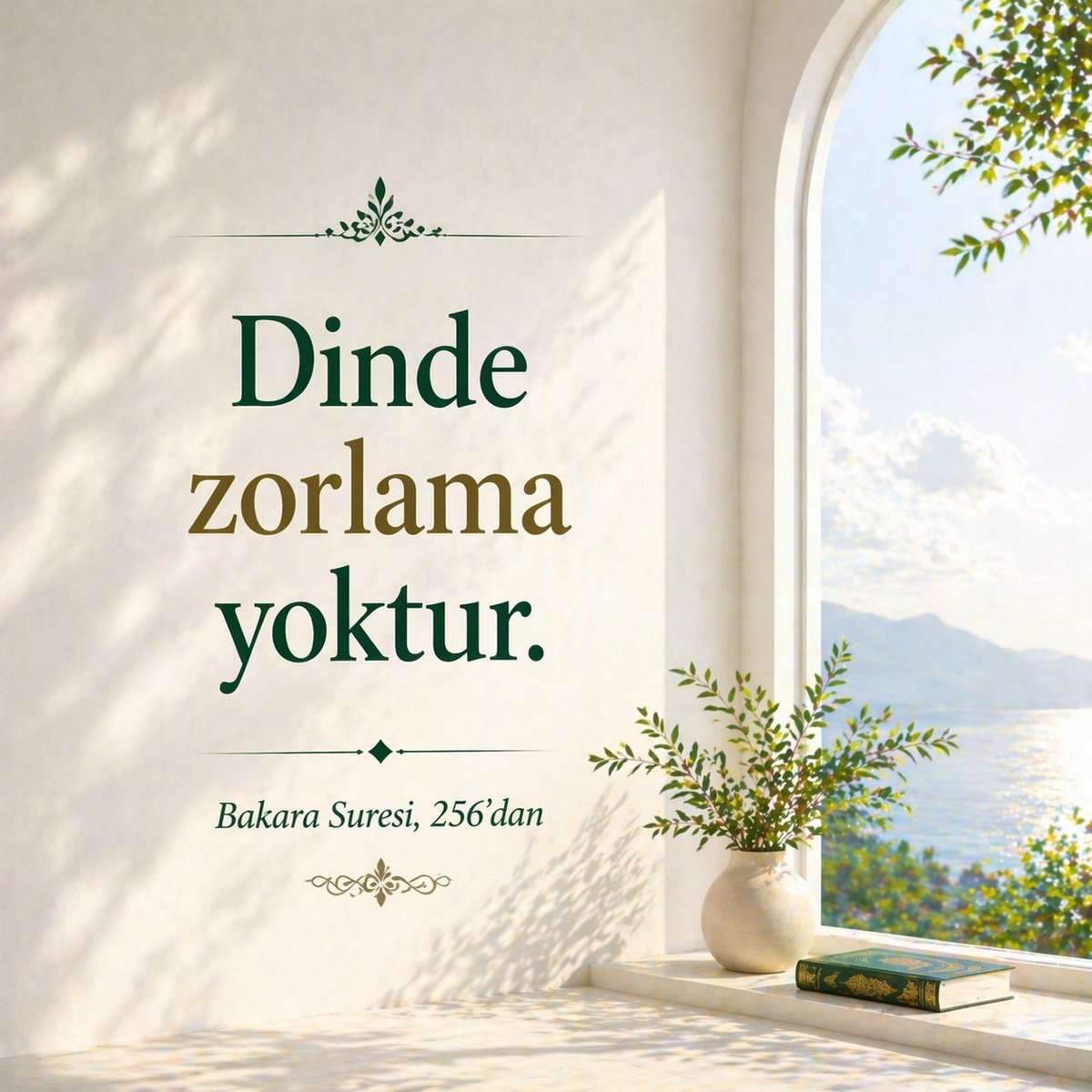 Bakara Suresi, 256'dan