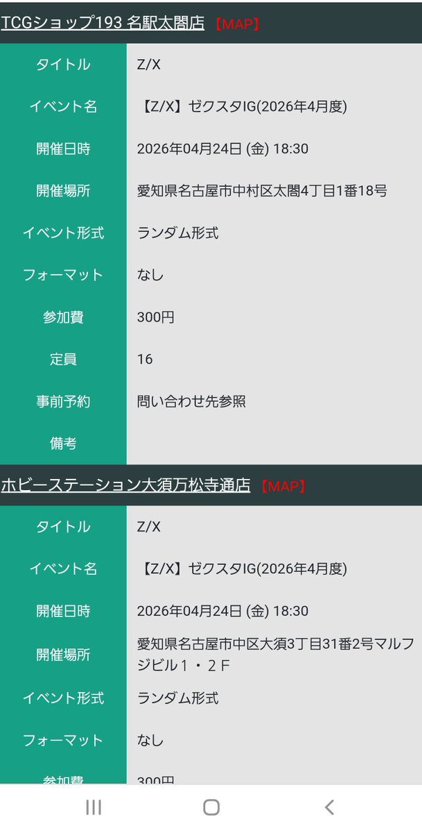 カビキラー tweet media