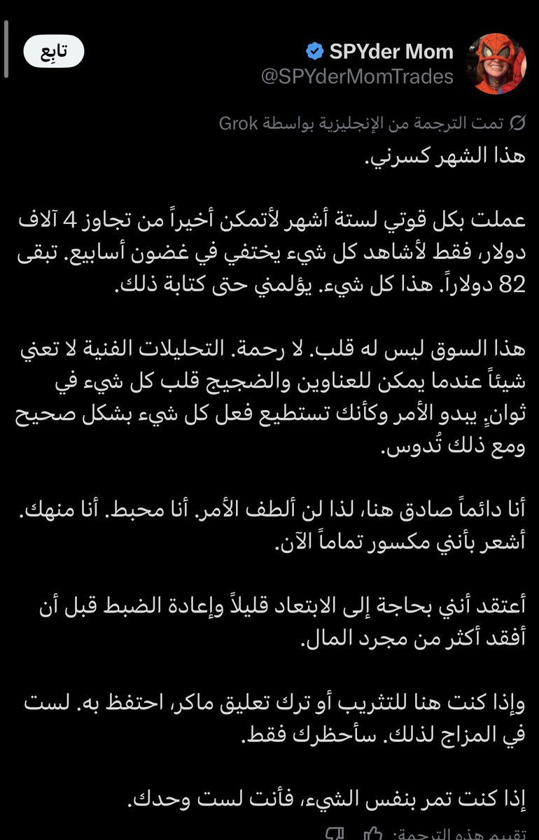 أحمد الصامل📕🇸🇦 tweet media