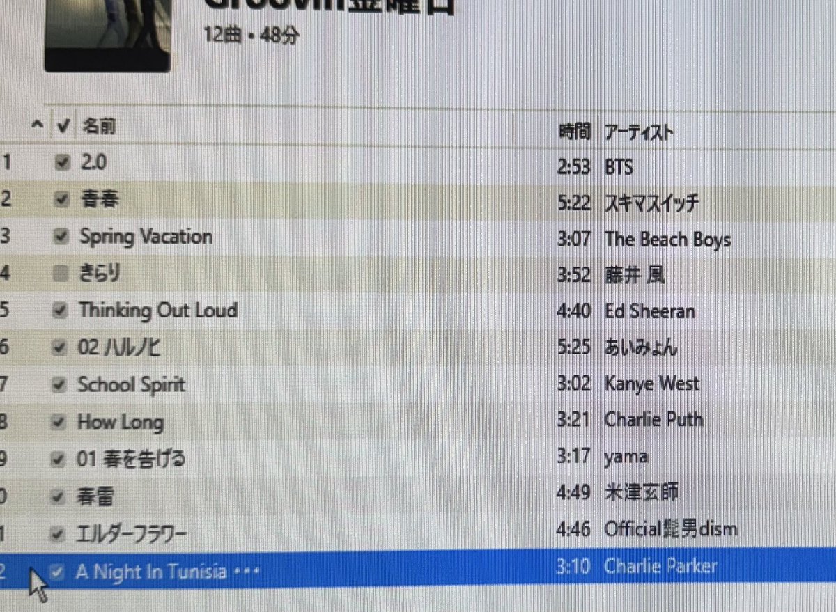中嶋みさ tweet media