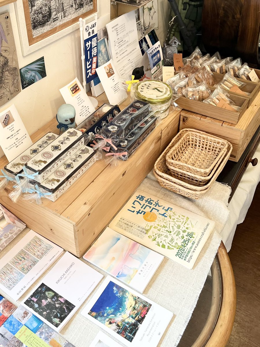 Tsutomu Komine tweet media