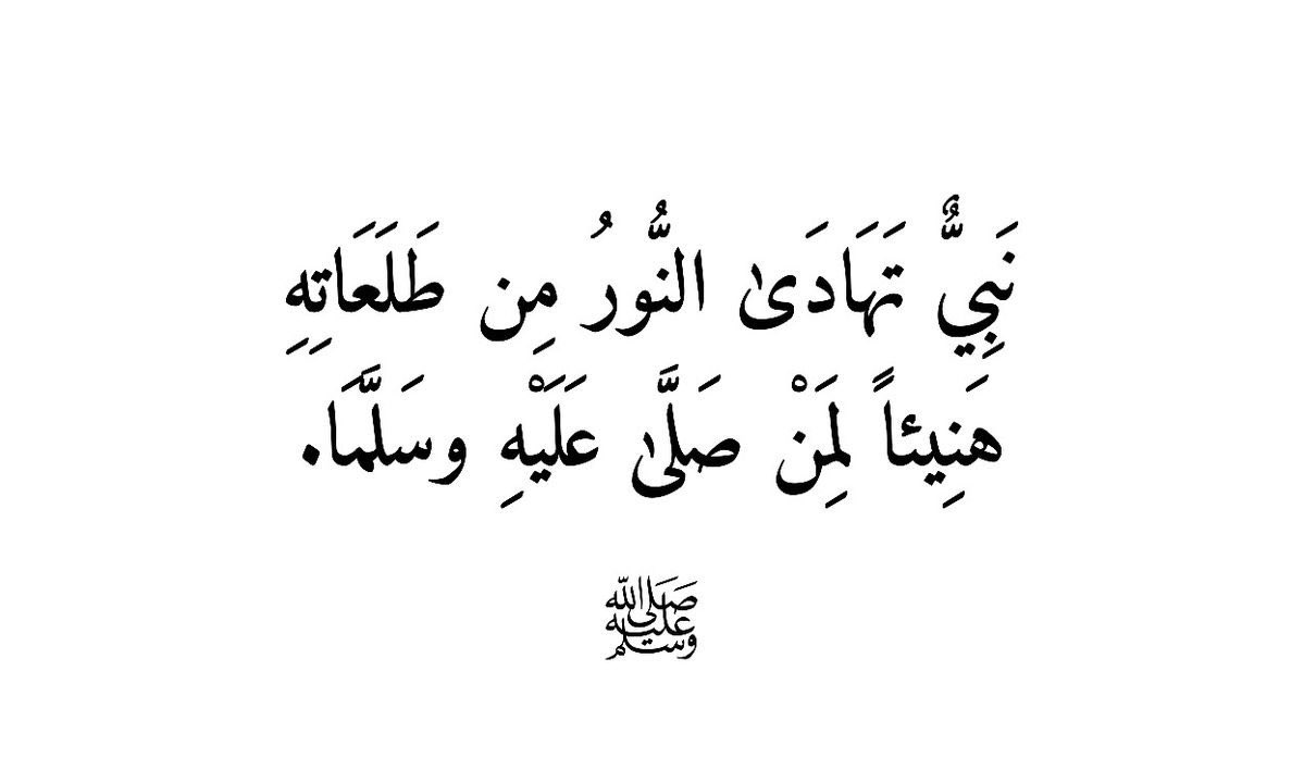 الأدب العربي tweet media