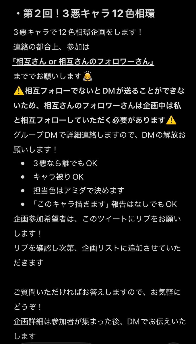 すじなし tweet media