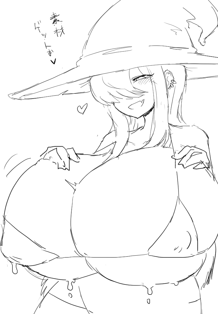 もうなんでもいいからでっぱいが描きたかった。
いまは反芻している。