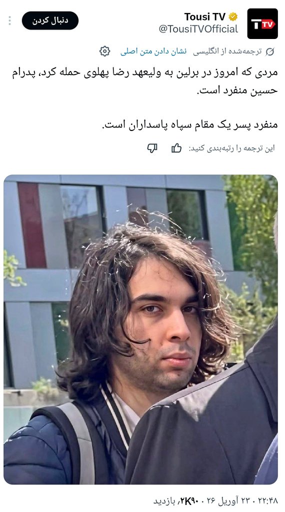 توماس tweet media