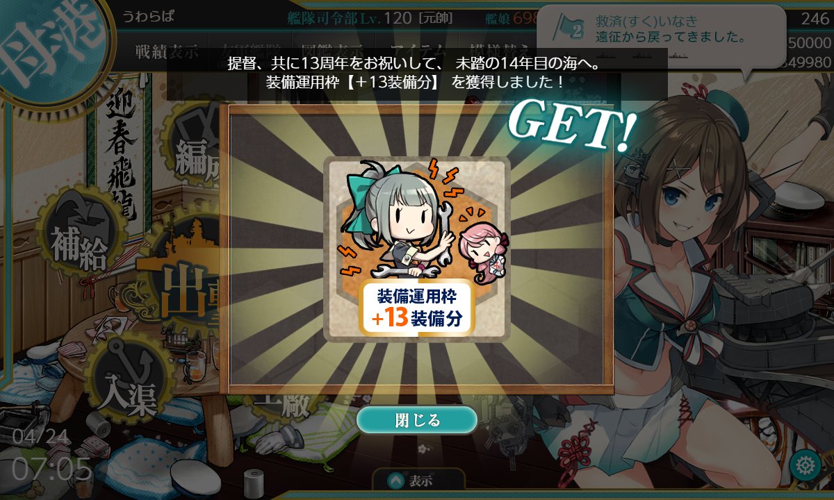 うわらば tweet media