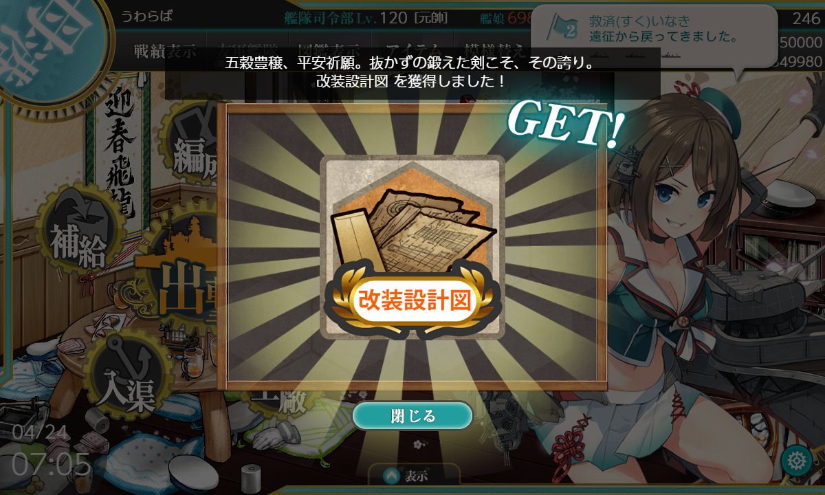 うわらば tweet media